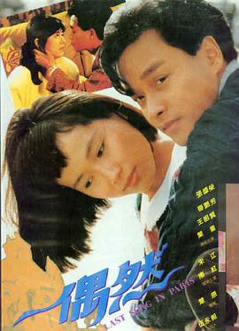 泡泡电影推荐 阿甘正传